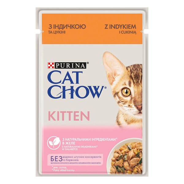 Cat Chow 26 x 85